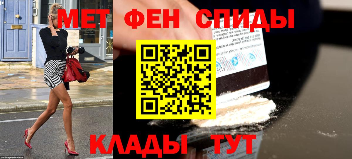 Amphetamine  Вход с VPN  Еманжелинск  Amphetamine 97% 