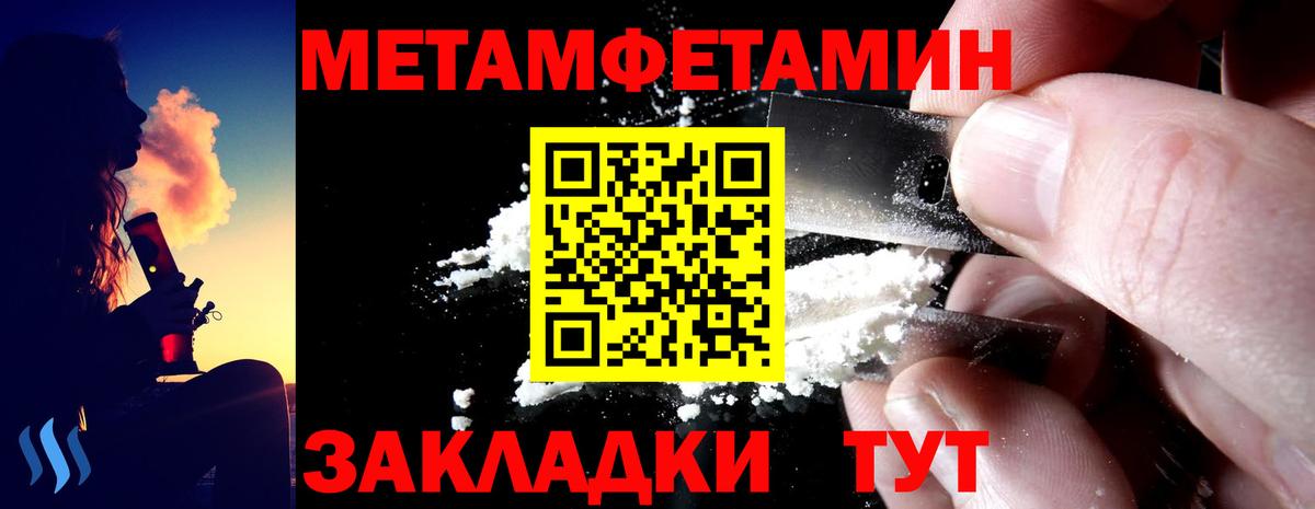 Amphetamine Premium Еманжелинск