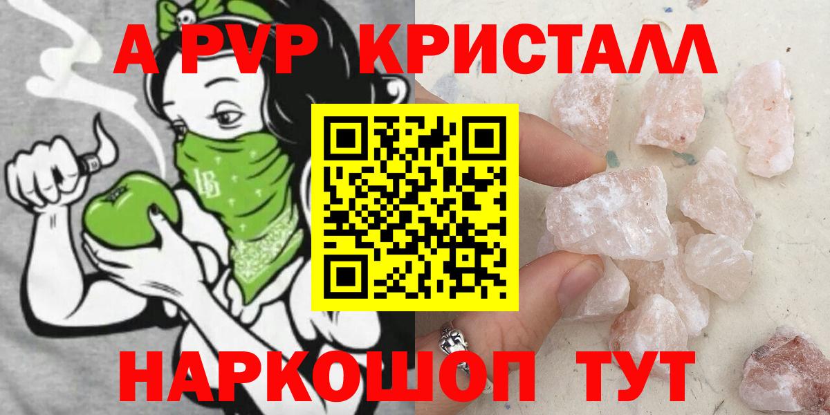 A-PVP СК КРИС Еманжелинск