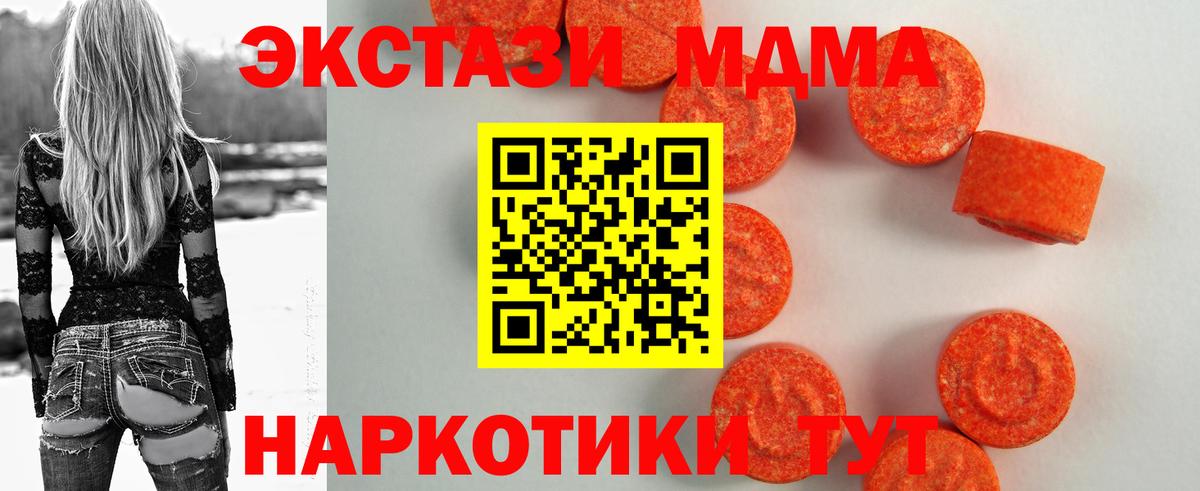 ЭКСТАЗИ бентли Еманжелинск