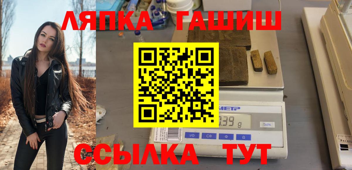 ГАШИШ 40% ТГК Еманжелинск