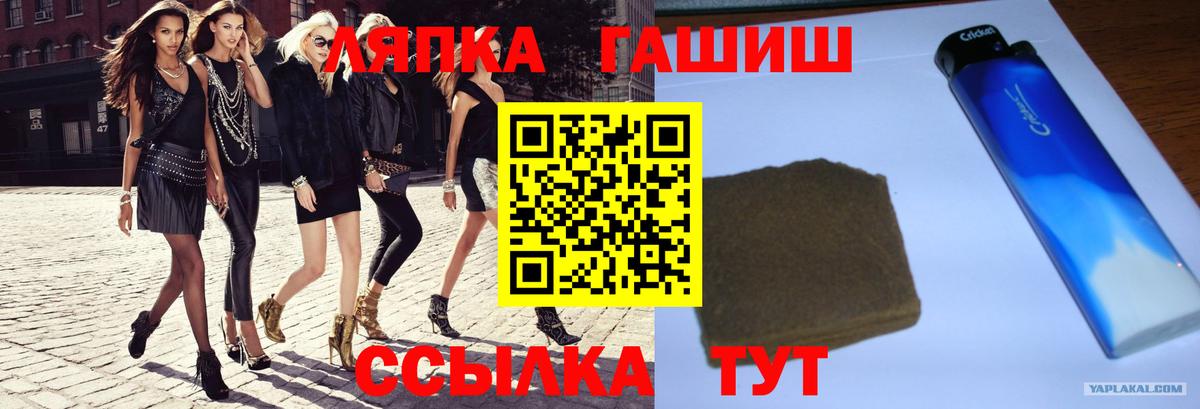 Еманжелинск  сколько стоит  Вход с VPN  Гашиш хэш  Гашиш AMNESIA HAZE 