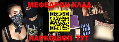таблы Кунгур