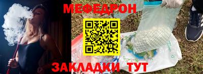 первитин Волгодонск
