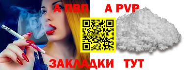 первитин Волгодонск