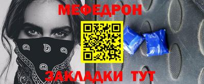 первитин Волгодонск