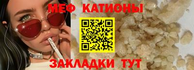 первитин Волгодонск