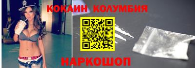 трава Волжск