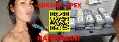 jwh Волжский