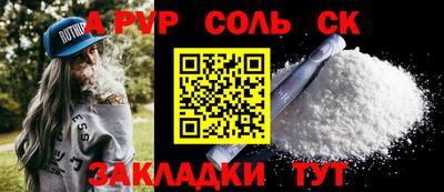 jwh Волжский