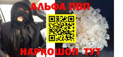 трава Волжск