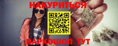 трава Волжск