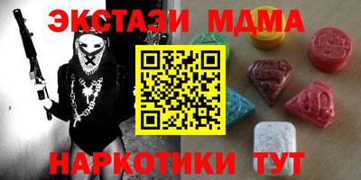 первитин Волгодонск