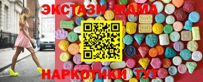 первитин Волгодонск
