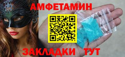 трава Волжск