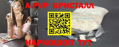 трава Волжск