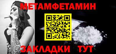 трава Волжск
