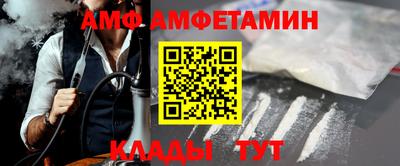 трава Волжск