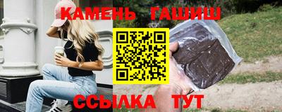 jwh Волжский