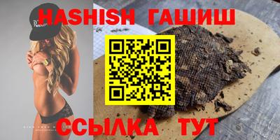 первитин Волгодонск