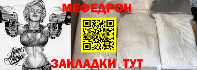 первитин Волгодонск