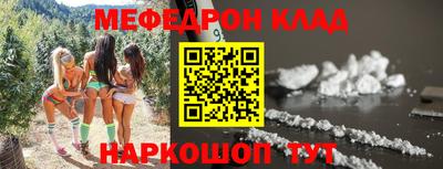 трава Волжск