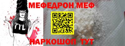 трава Волжск