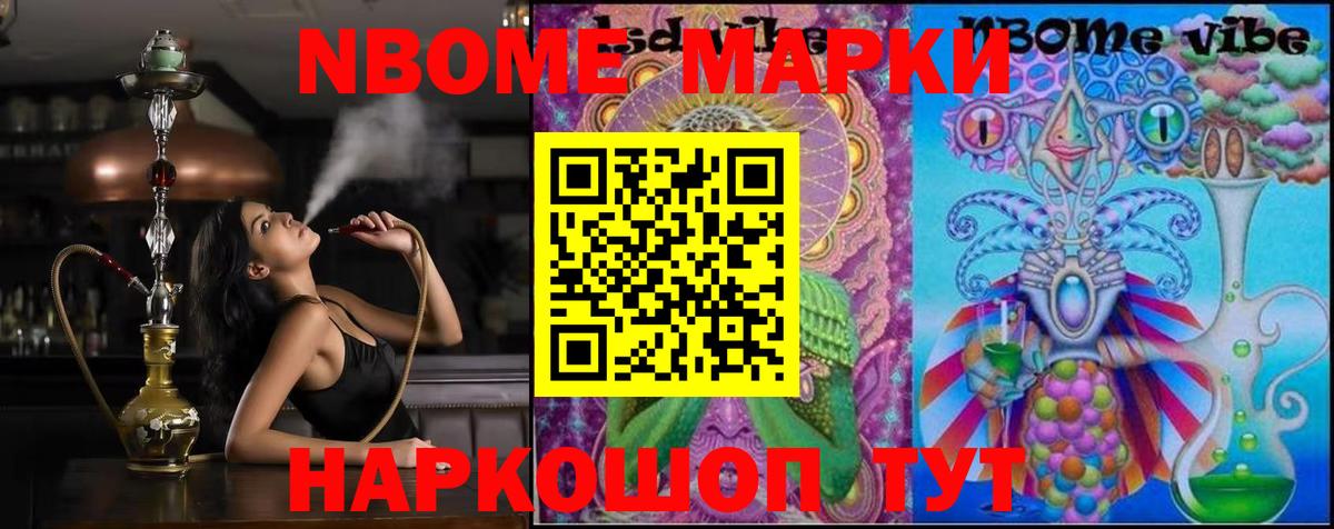 Лсд 25 экстази ecstasy  Вход с VPN  LSD-25 экстази кислота  Еманжелинск 