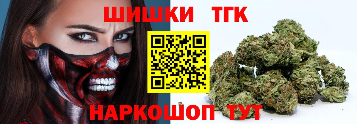 Амфетамин Еманжелинск